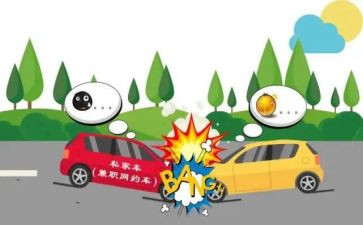 2024事故安全心得体会8篇