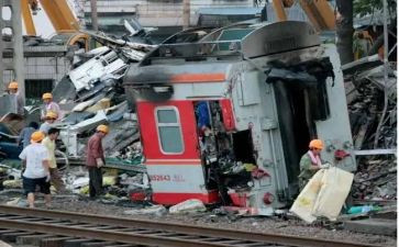 2024年安全事故心得体会优秀8篇