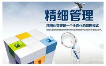 市管干部心得体会范文5篇