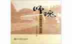 师魂师德演讲稿推荐5篇