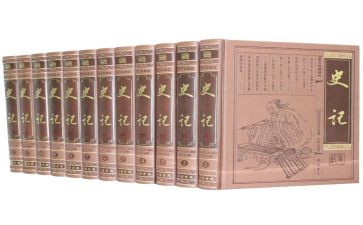 史记1读后感5篇