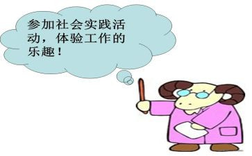 暑期实践的个人总结通用8篇