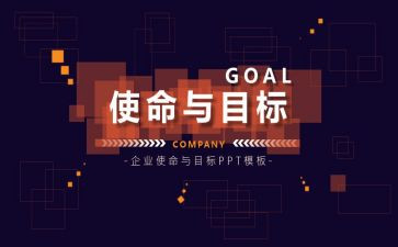 不负青春勇担使命演讲稿8篇