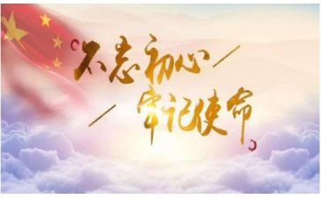 青春的使命主题演讲稿7篇