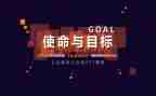 不负青春勇担使命演讲稿8篇