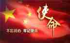 不忘初心牢记使命主题教育述职报告8篇