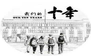 在党五十年工作总结5篇