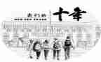 在党五十年工作总结5篇
