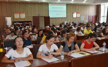 幼儿转岗教师培训心得最新6篇
