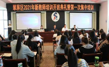 幼儿园转岗教师培训心得通用8篇