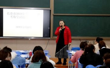 老教师培训讲座心得体会7篇