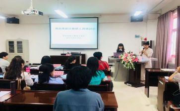 转岗教师培训心得体会精选7篇