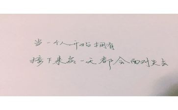 失去作文参考5篇