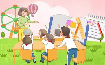 “师生安全教育”心得体会5篇
