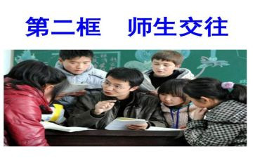 难忘的师生情的作文5篇