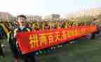 2023百日誓师演讲稿模板8篇