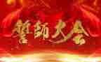 2023百日誓师演讲稿最新8篇