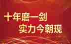百日冲刺誓师大会演讲稿6篇
