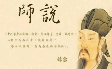老师说作文600字通用6篇