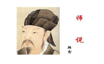 想对老师说的话作文最新6篇