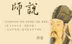 老师说作文600字通用6篇