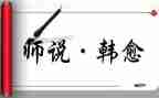 老师说作文600字最新5篇