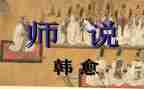 我想对老师说作文600字作文8篇