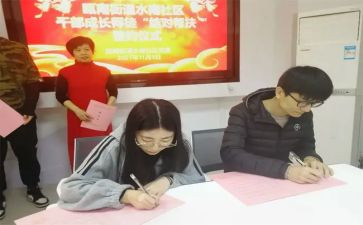 幼儿园师徒心得体会8篇