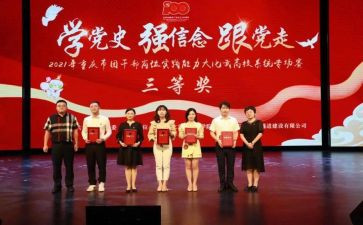 市团代会工作报告6篇