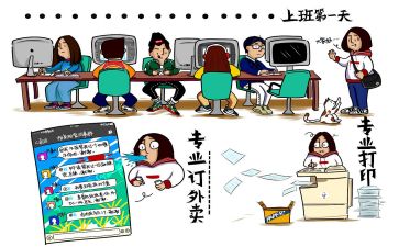 实习生个人工作月总结通用7篇