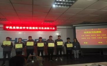 会计实习工作个人总结优质6篇