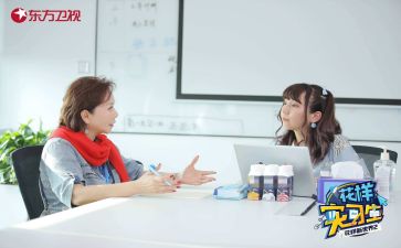 会计的实习工作计划8篇