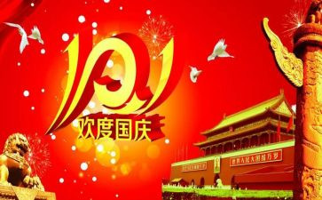 第四十一读后感7篇