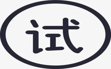 干部试用期个人总结8篇