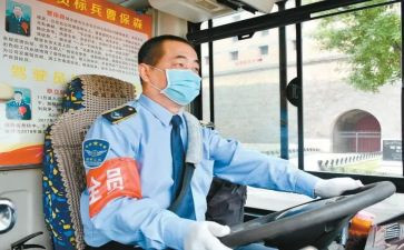 驾驶员承诺书范文7篇