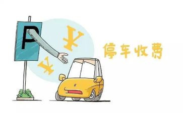收费员个人总结工作总结6篇