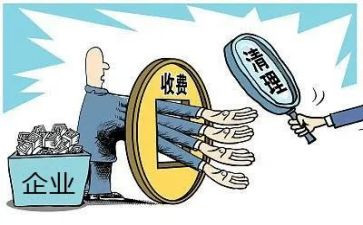 物业收费员月工作总结8篇