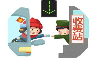 收费处年度工作总结7篇