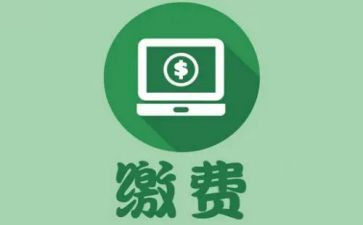 收费室年终个人总结7篇