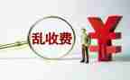 收费员站个人总结优质6篇