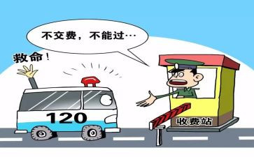 收费班班长个人总结7篇