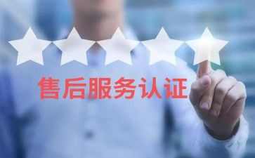 售后总结和工作计划7篇