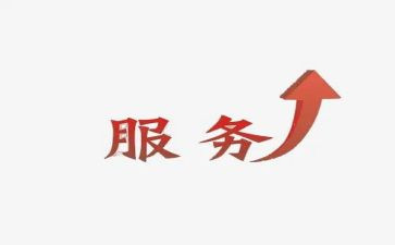 2024售后年终总结优秀7篇