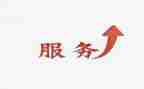 2024售后年终总结优秀7篇
