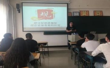 守纪星演讲稿5篇