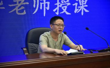 授课的心得体会优秀8篇