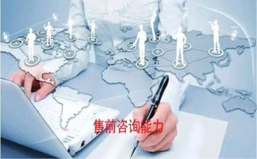 销售前的个人总结通用8篇