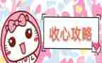 局收心会讲话稿7篇