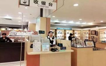 关于收银的年度工作总结5篇