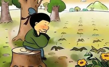 读了守株待兔读后感模板5篇